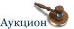 Информационное сообщение о проведении открытого аукциона по продаже объектов  муниципального имущества