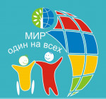 День инвалида