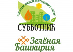 Зеленая Башкирия