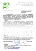 21 сентября Всемирный день чистоты «Сделаем!»