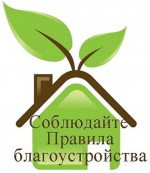 Уважаемые владельцы гаражей, сараев, бань!