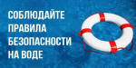 Уважаемые родители!