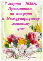 Объявление