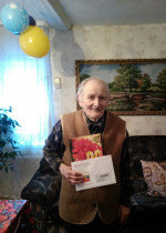 90-летний юбилей