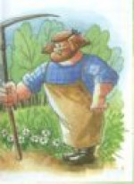 Обкос придомовой территории