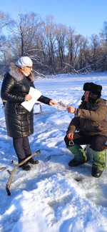 «Тонкий лед»